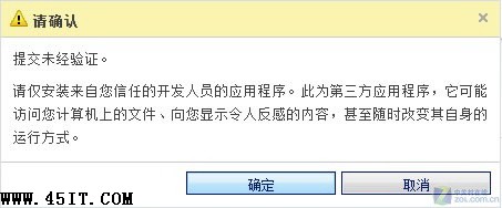 解決Win7桌面天氣預報小工具不能用