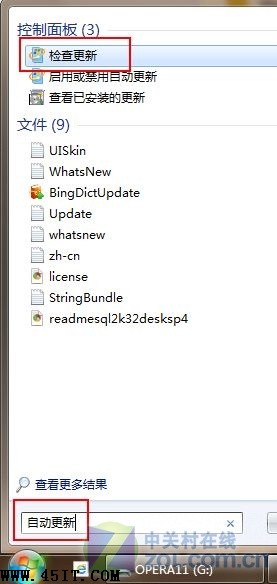 搜索“自動更新”