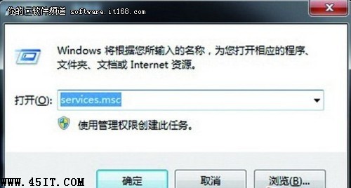 【玩快Win7】實用技巧讓硬盤燈不再狂閃