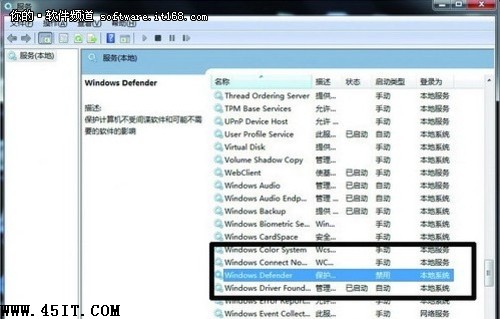 【玩快Win7】實用技巧讓硬盤燈不再狂閃