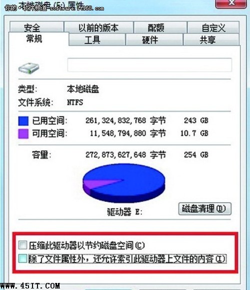 【玩快Win7】實用技巧讓硬盤燈不再狂閃