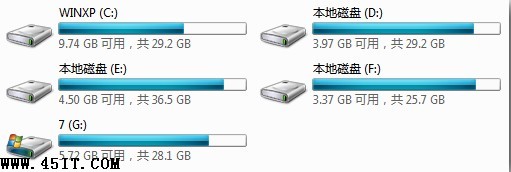 通過注冊表修改Windows系統盤符