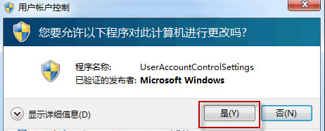 [玩快Win7]解決Win7開機動畫不見的問題