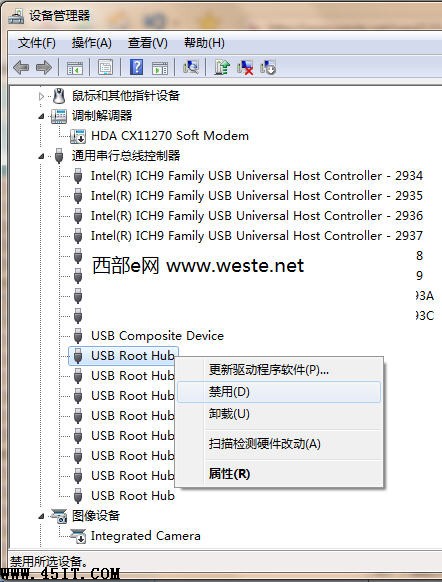 解決Win7退出U盤後無法再使用問題