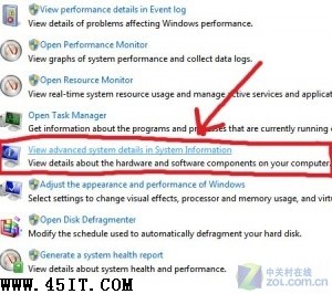 Windows7技巧:如何迅速查找系統信息 