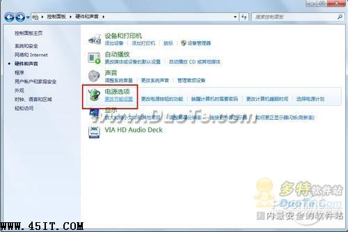 Windows7可以更節能省電 設置是關鍵