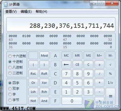 盡顯細節之美 Windows7多功能計算器