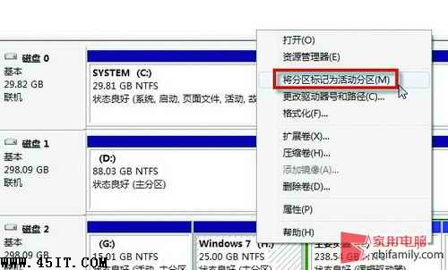 移動硬盤裝Windows 7 只需要簡單兩步