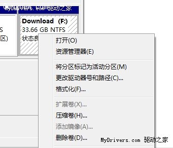 移動硬盤和U盤裝Windows7的方法