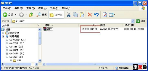 上網本巧裝Win7 教你U盤極簡易制作方法