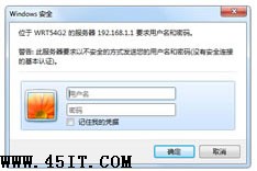 一招解決64位Windows 7與DNF的問題