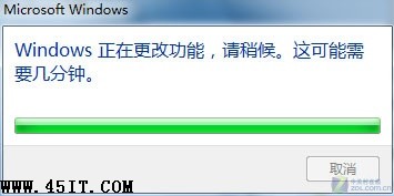 幫你找回Windows 7消失的搜索框