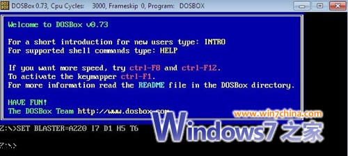 64位Win7系統下玩DOS經典軟件和游戲