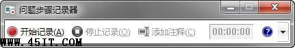 Windows 7：你必須知道的77條小知識