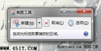 Windows 7：你必須知道的77條小知識