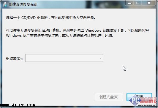 減少重裝煩惱 Windows 7系統修復工具