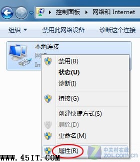 Windows 7頻繁掉線 並非下載闖的禍