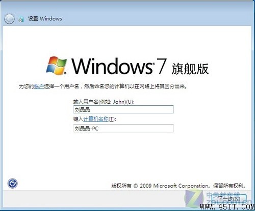 真身終現!Windows 7RC版全程安裝/體驗 