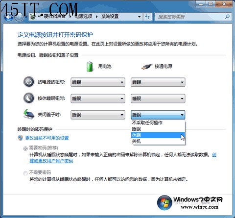 Vista/win7中關機、睡眠和休眠的區別