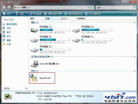 Vista系統如何刪除計算機中曾經連接的藍牙設備圖標？