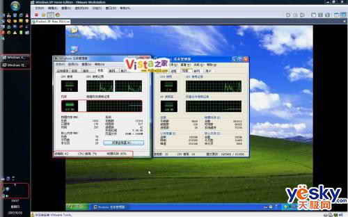 虛擬機安裝Vista&XP雙系統誤區3