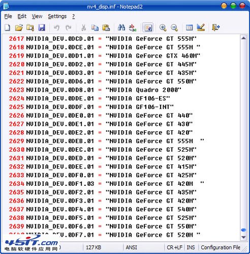 WinXP系統Nvidia GT520M/540M獨立顯卡驅動安裝