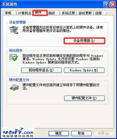 Windows XP系統安裝unknown device失敗的原因