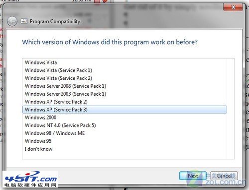 win7系統如何調用兼容模式打開XP舊程序？