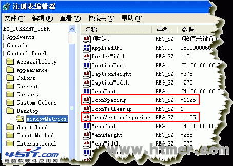 XP系統下桌面圖標間距很大怎麼調整