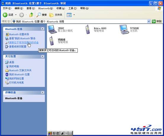 說明: http://servicekb.lenovo.com.cnhttp://webdoc.lenovo.com.cn/lenovowsi/new_cskb/uploadfile/20120831164846001.jpg