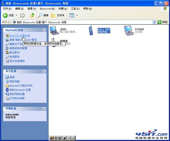 說明: http://servicekb.lenovo.com.cnhttp://webdoc.lenovo.com.cn/lenovowsi/new_cskb/uploadfile/20120831164846002.jpg