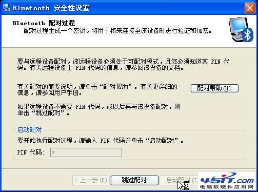 說明: http://servicekb.lenovo.com.cnhttp://webdoc.lenovo.com.cn/lenovowsi/new_cskb/uploadfile/20120831164846004.jpg