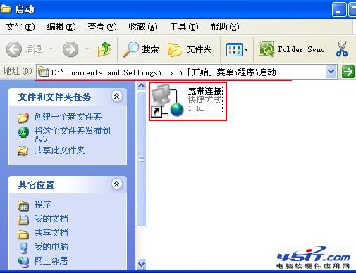 說明: C:\Users\chenqla\Desktop\開機自動撥號連接-50%\3.JPG