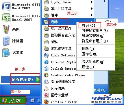 說明: C:\Users\chenqla\Desktop\開機自動撥號連接-50%\2.JPG