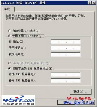 Windows XP操作系統如何開啟WiFi熱點？_www.45it.com