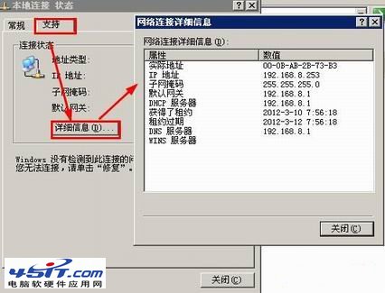 Windows XP操作系統如何開啟WiFi熱點？