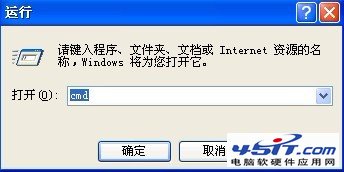 Windows圖片和傳真查看器