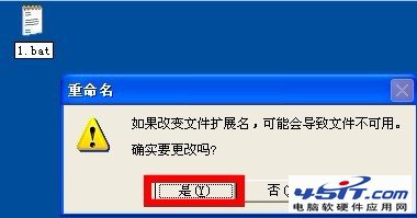 Windows圖片和傳真查看器