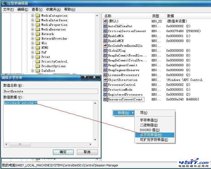 xp開機提示autochk program not found……問題的解決方法_電腦軟硬件應用網