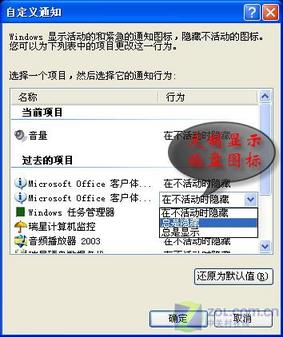 撤消Windows XP自帶功能不完全手冊