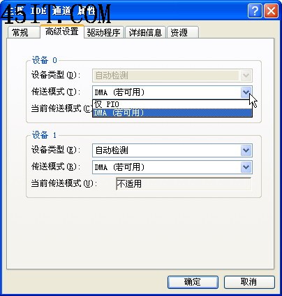 快馬加鞭 20秒進入win XP操作系統