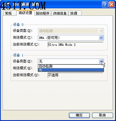 快馬加鞭 20秒進入win XP操作系統