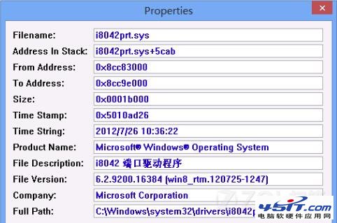 怎樣查看Win8的藍屏代碼？