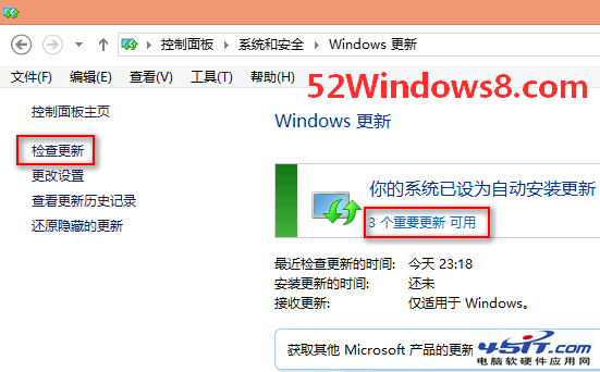 Win8開機總是“配置Windows更新失敗，正在還原更改”的解決方法