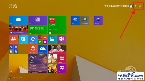 Win8、Win8.1和Win8.1 Update