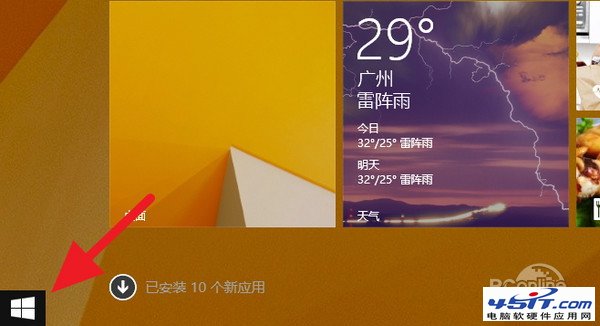 Win8、Win8.1和Win8.1 Update