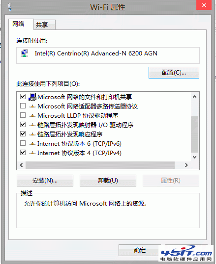 如何讓Windows 8系統無線網自動斷網 45it.com