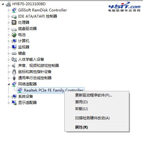 Win8無線網卡的承載網絡功能處於不可用狀態怎麼解決?