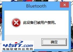 Win8.1藍牙怎麼開？