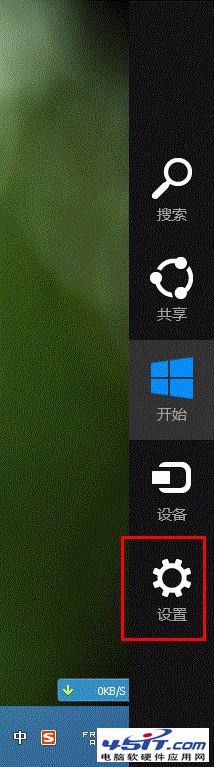 Win8.1藍牙怎麼開？